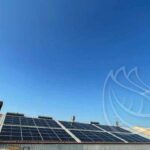 Autoconsumo realizado por cambio energético en Soler Textil 2000 S.L